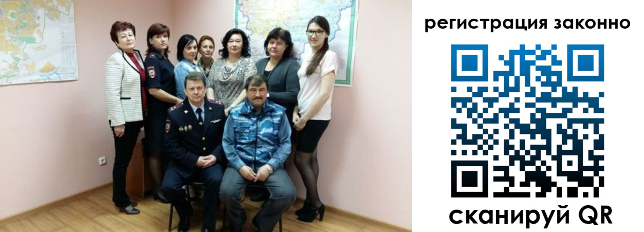временная регистрация собственник в Барыше