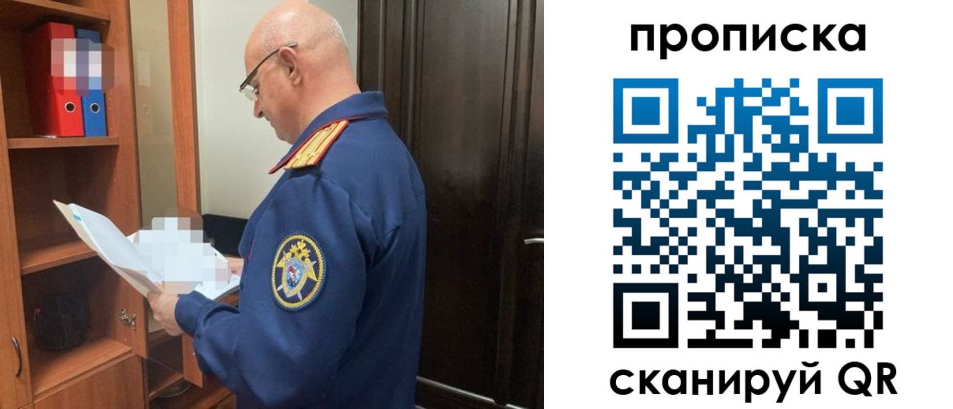 временная регистрация в квартире в Барыше